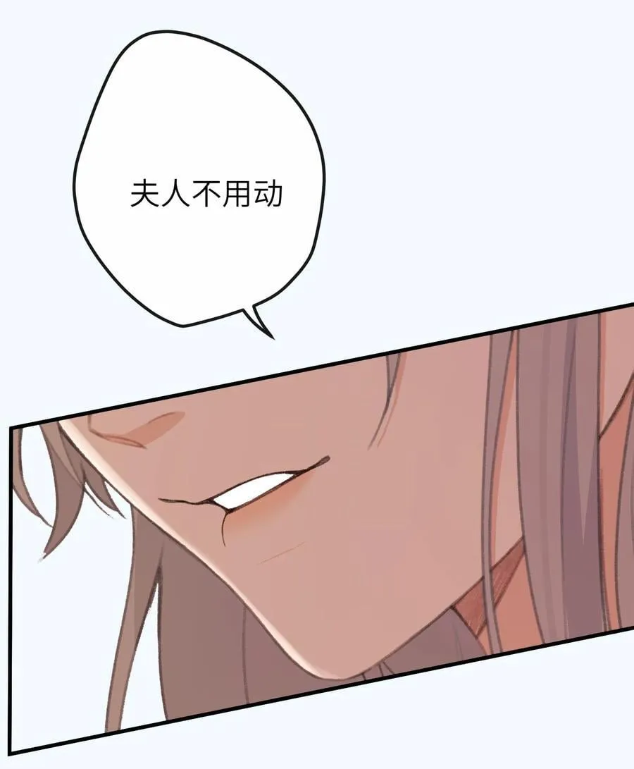 051 心上人 第36页