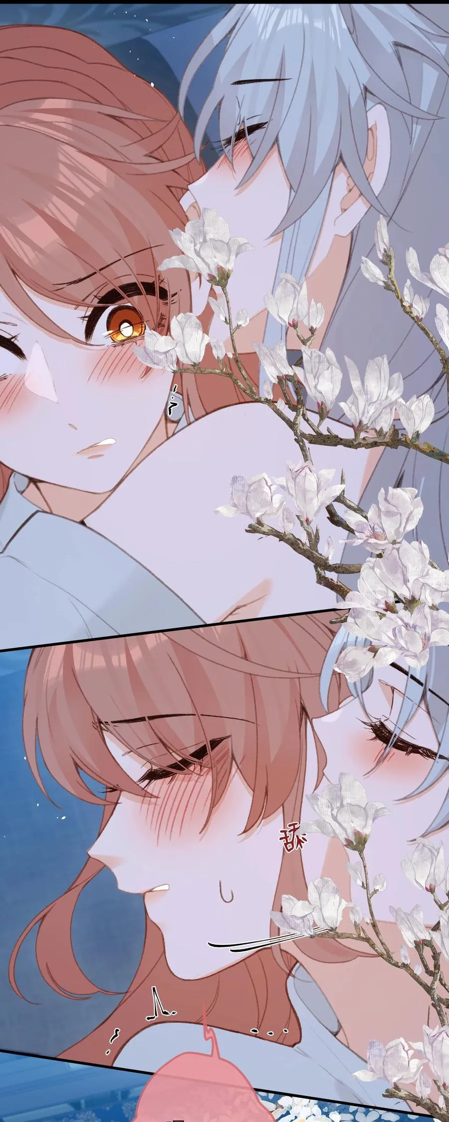 052 如鱼 第2页