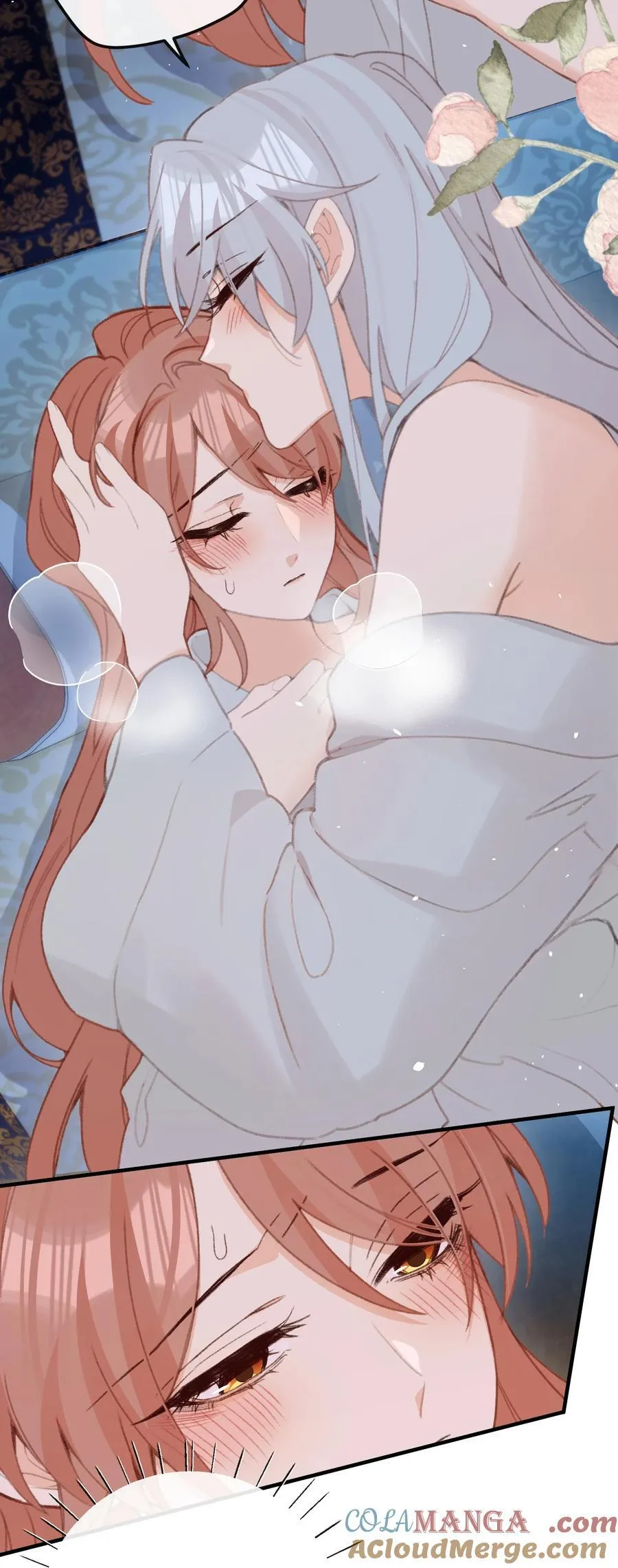 052 如鱼 第15页
