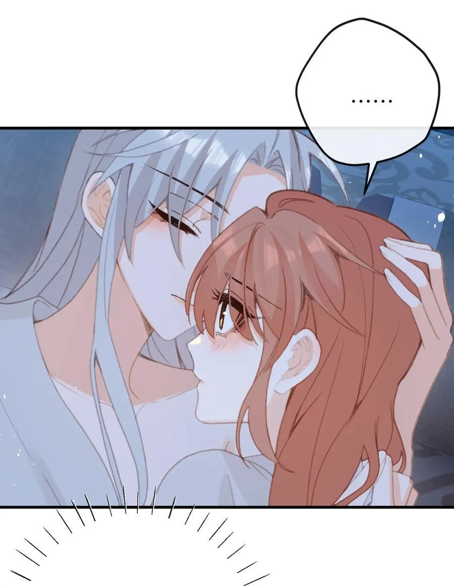 052 如鱼 第18页