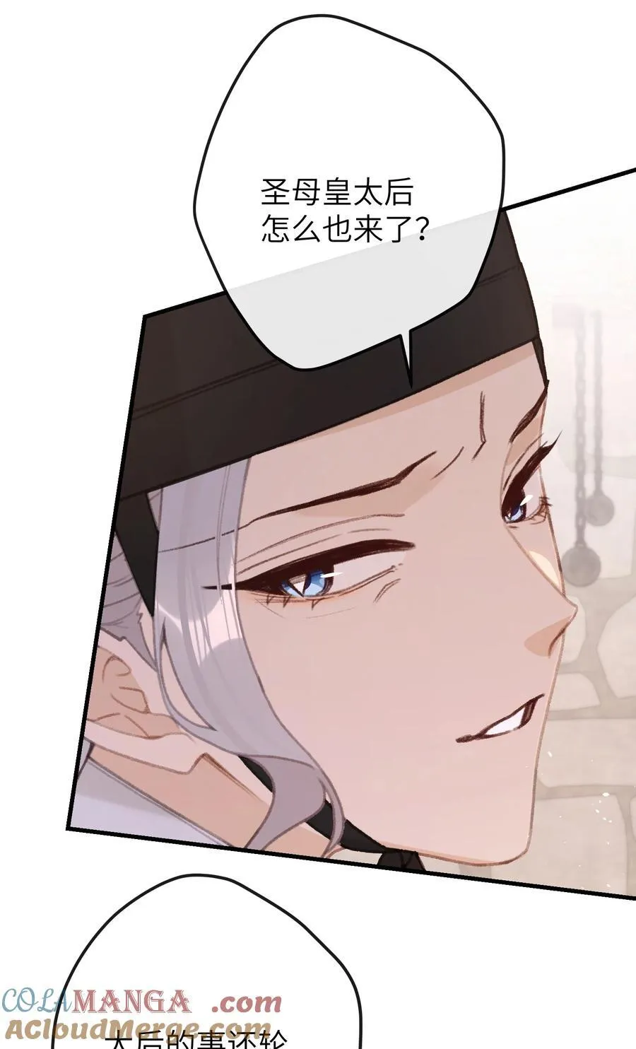 053 刑讯 第7页