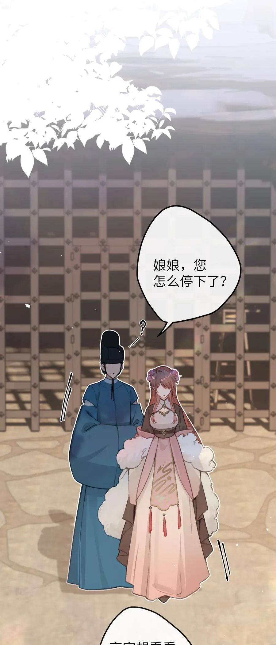 053 刑讯 第14页
