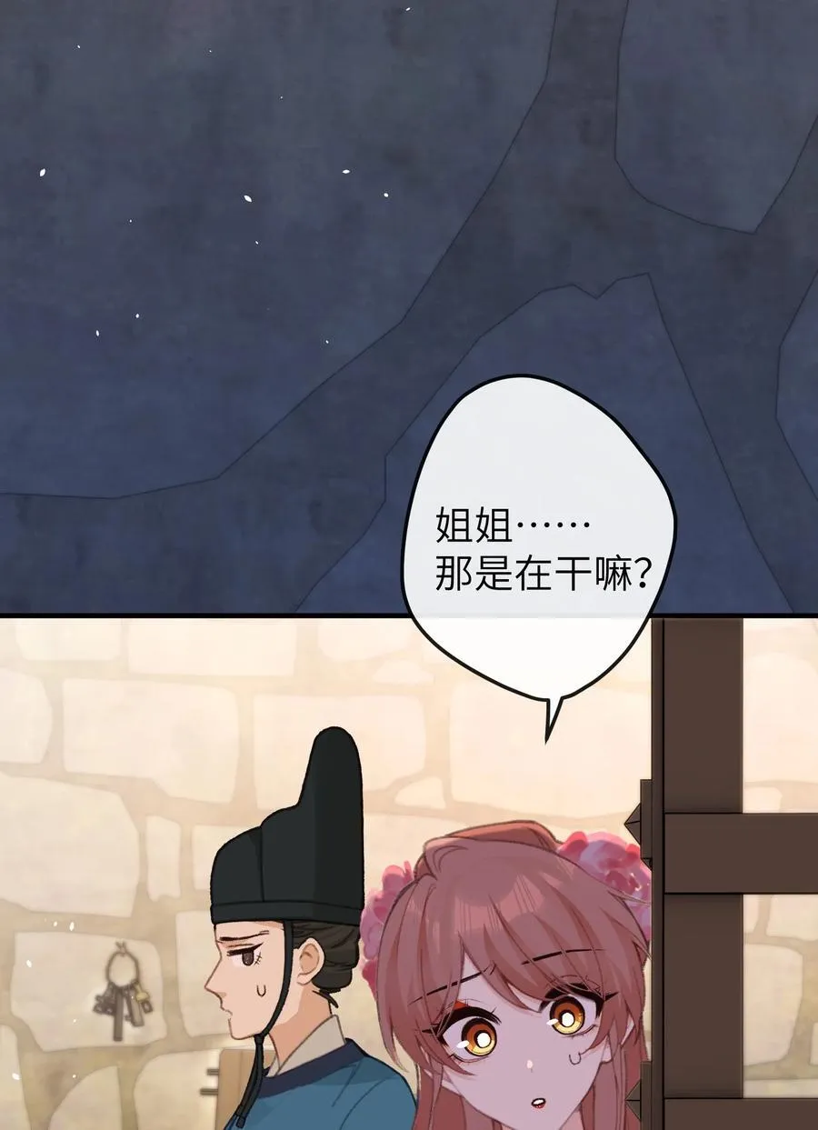 053 刑讯 第18页