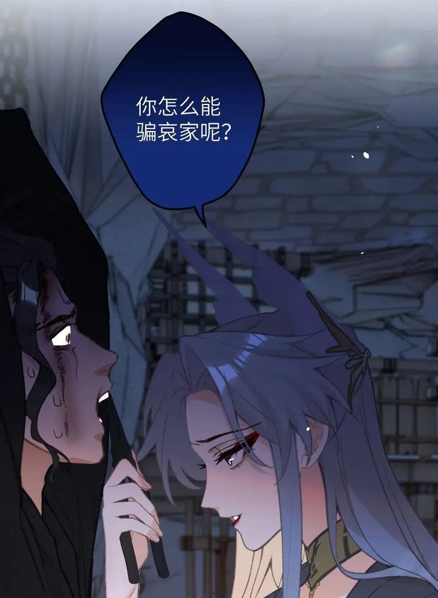 053 刑讯 第20页