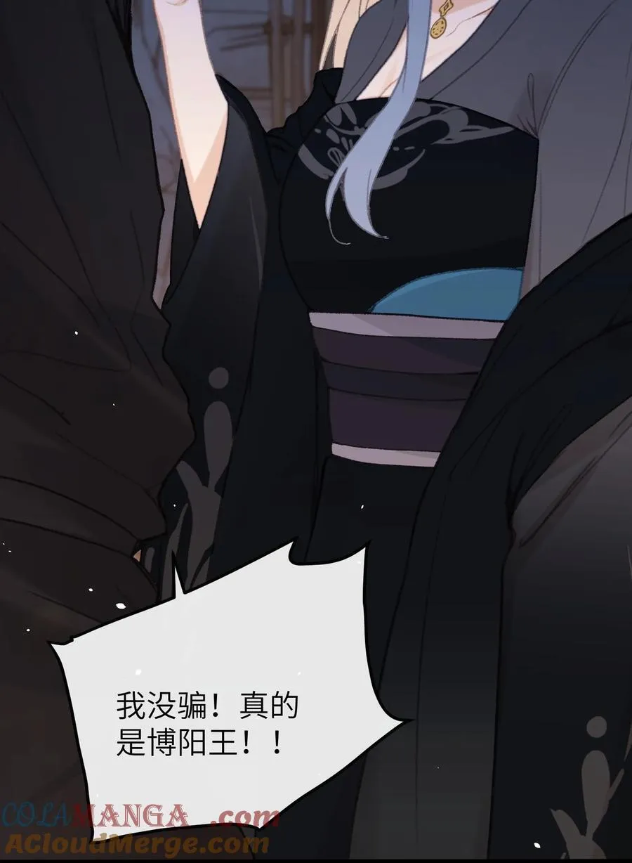 053 刑讯 第21页