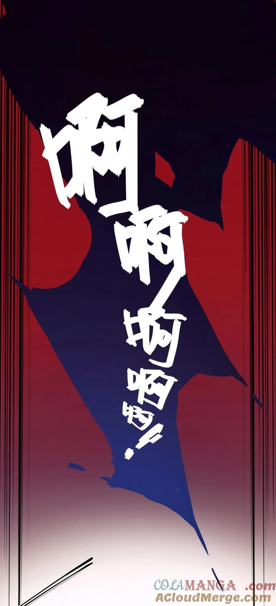 053 刑讯 第23页