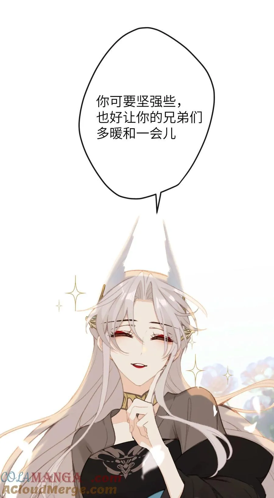 053 刑讯 第35页