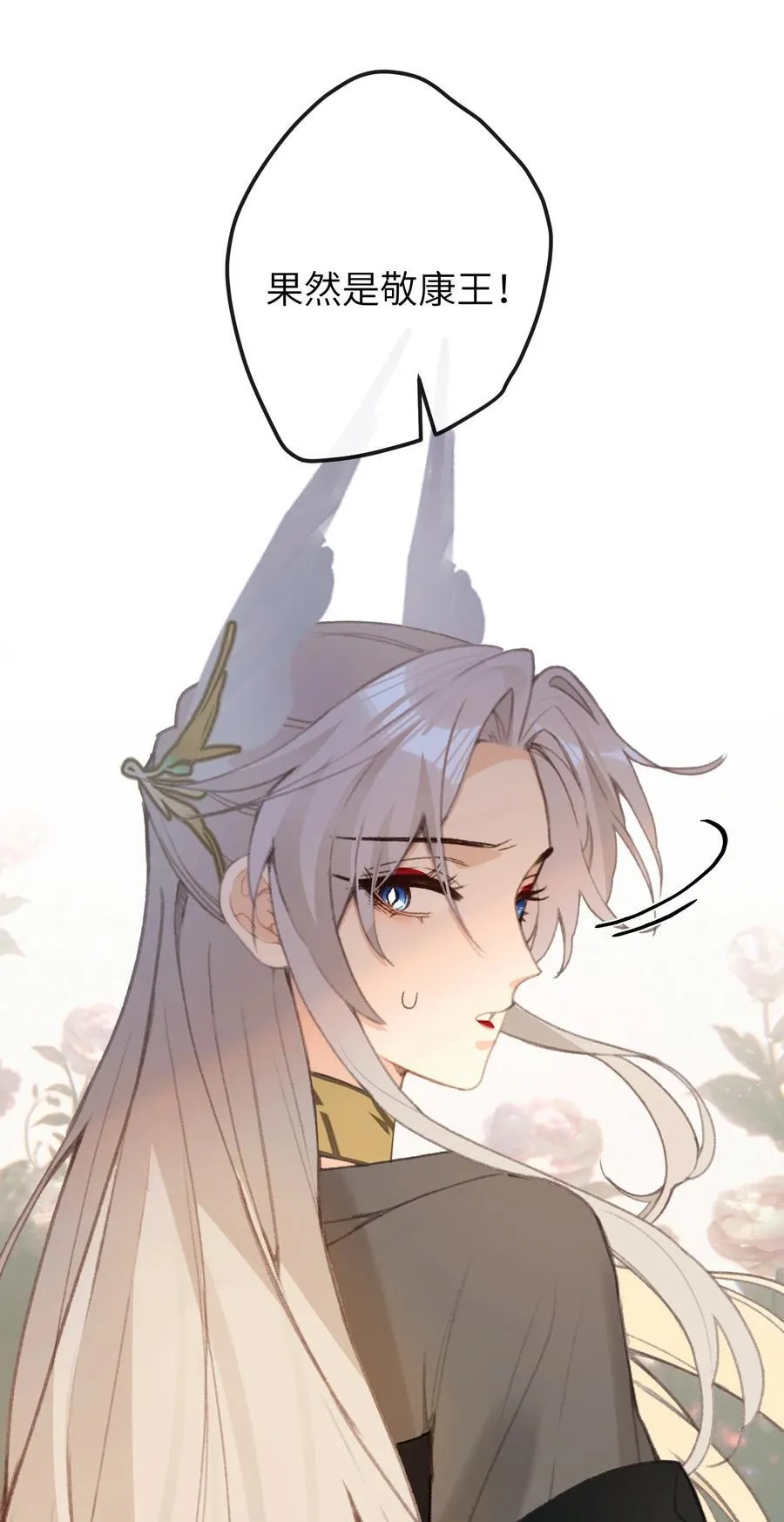 053 刑讯 第42页