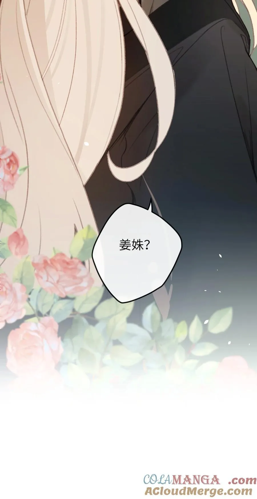 053 刑讯 第43页