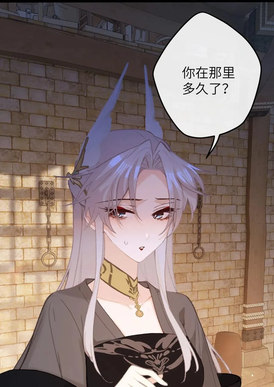 054 你傻不傻 第2页