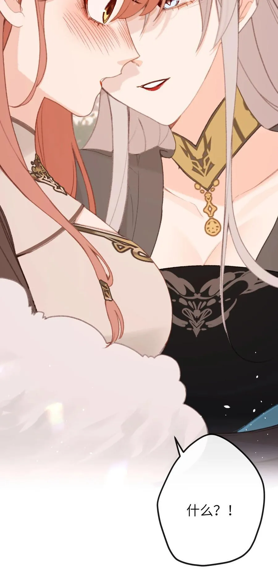 054 你傻不傻 第34页