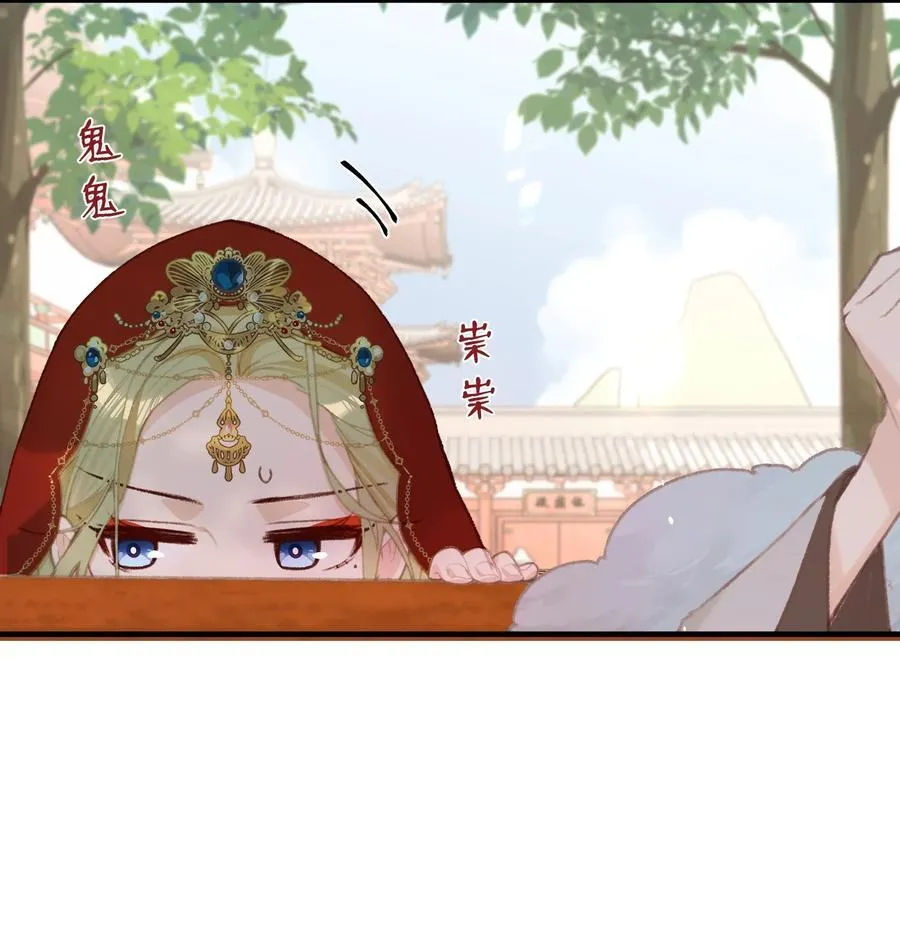 054 你傻不傻 第40页