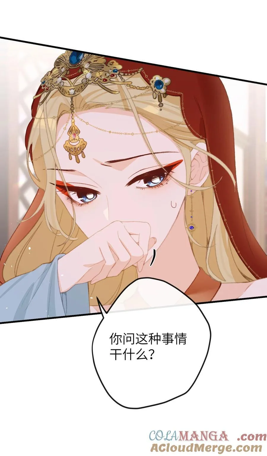055 这是给姐姐准备的 第11页