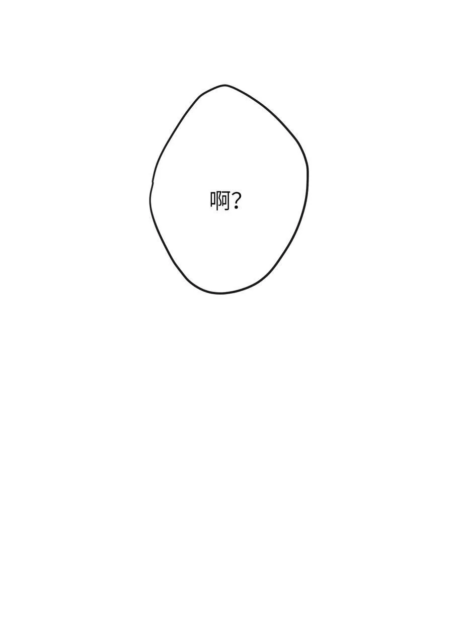 055 这是给姐姐准备的 第20页