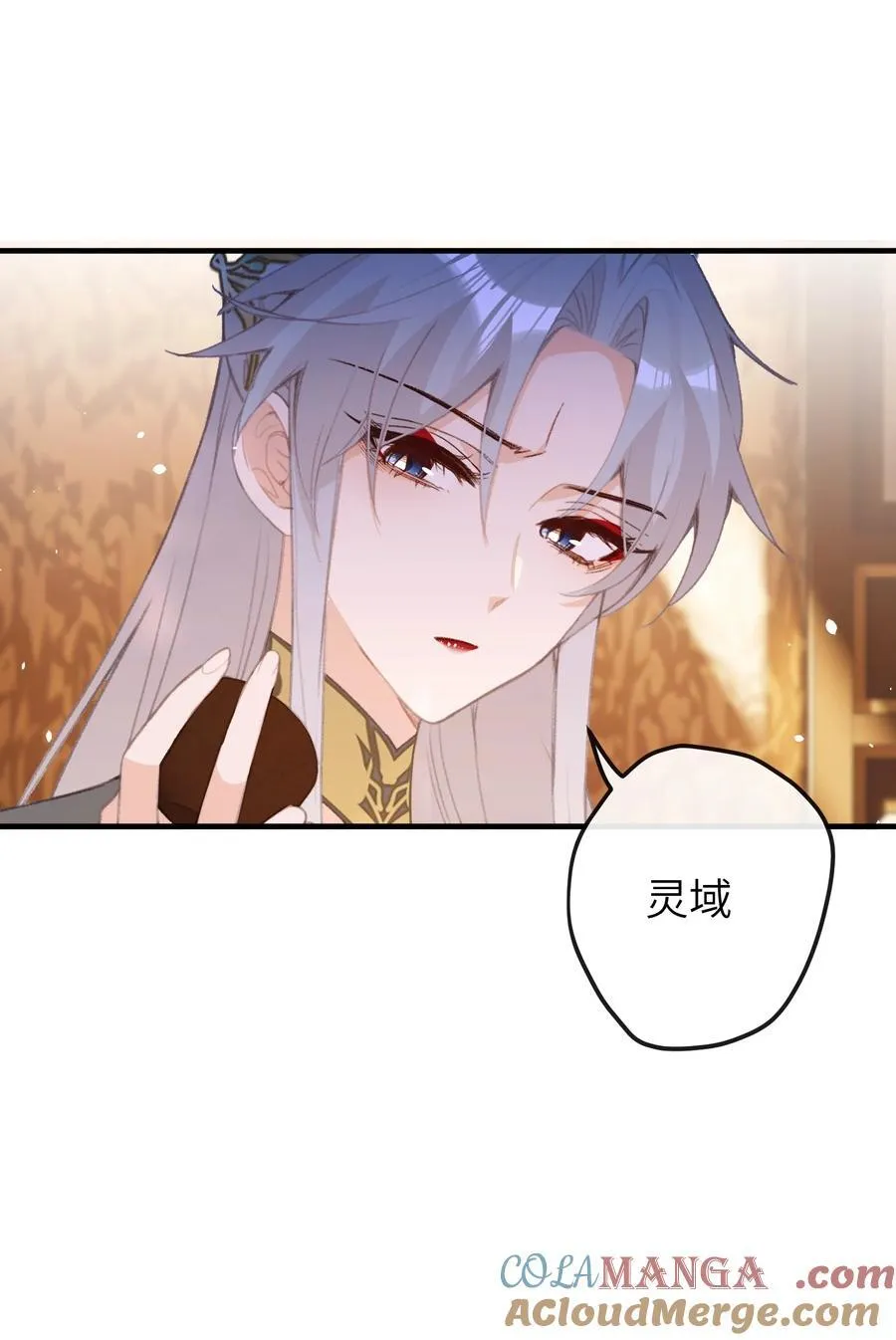 055 这是给姐姐准备的 第23页