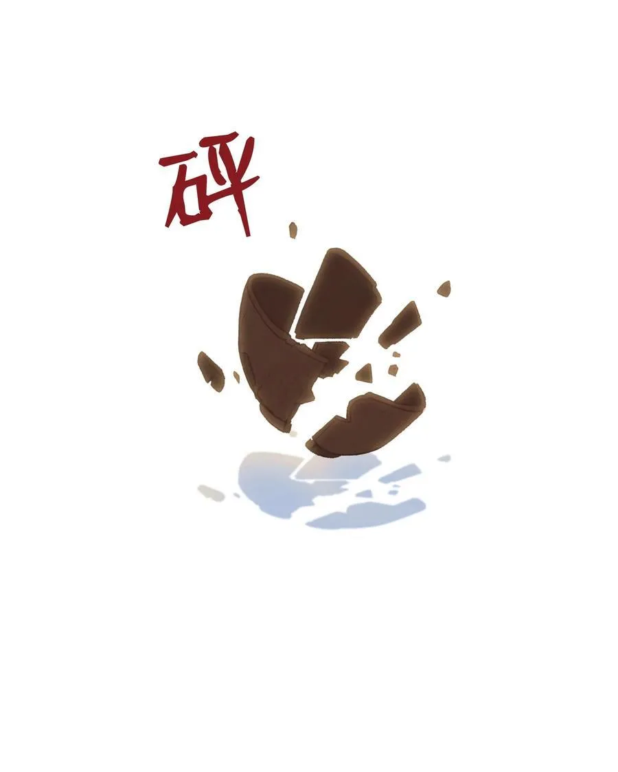 055 这是给姐姐准备的 第24页