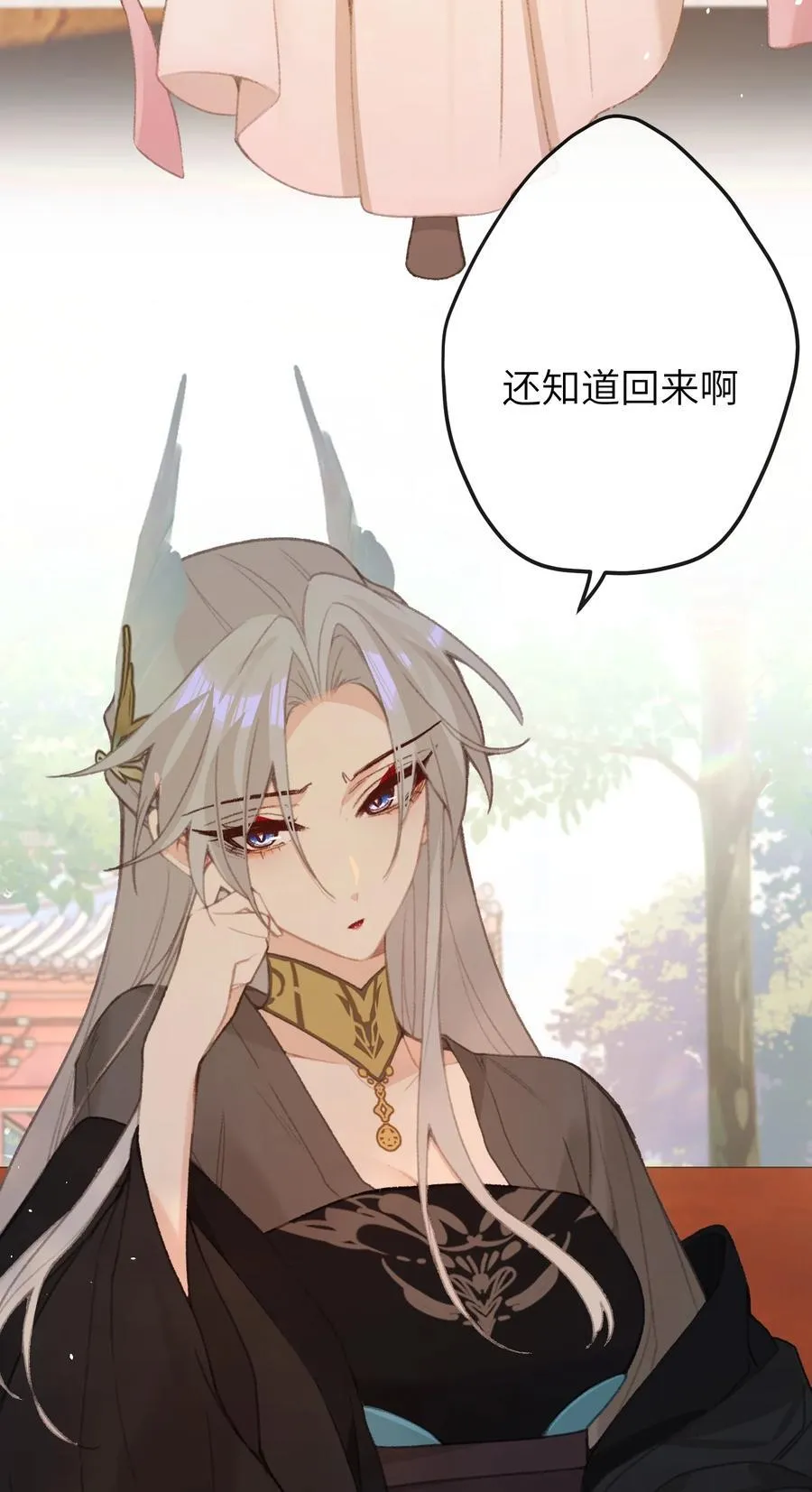 055 这是给姐姐准备的 第26页