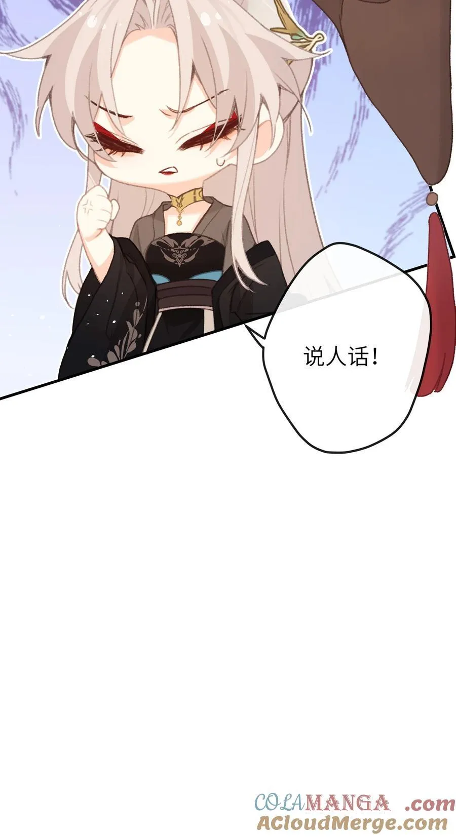 055 这是给姐姐准备的 第35页