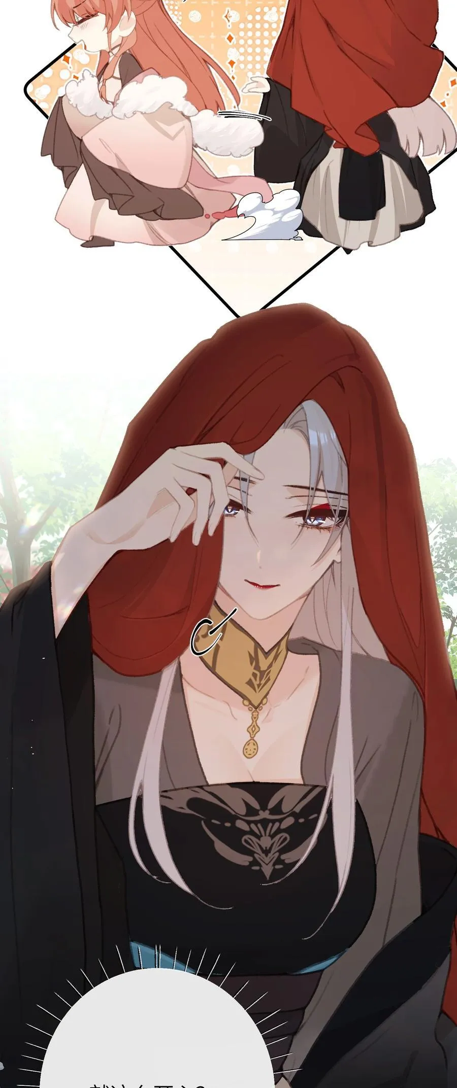 056 打扮 第6页