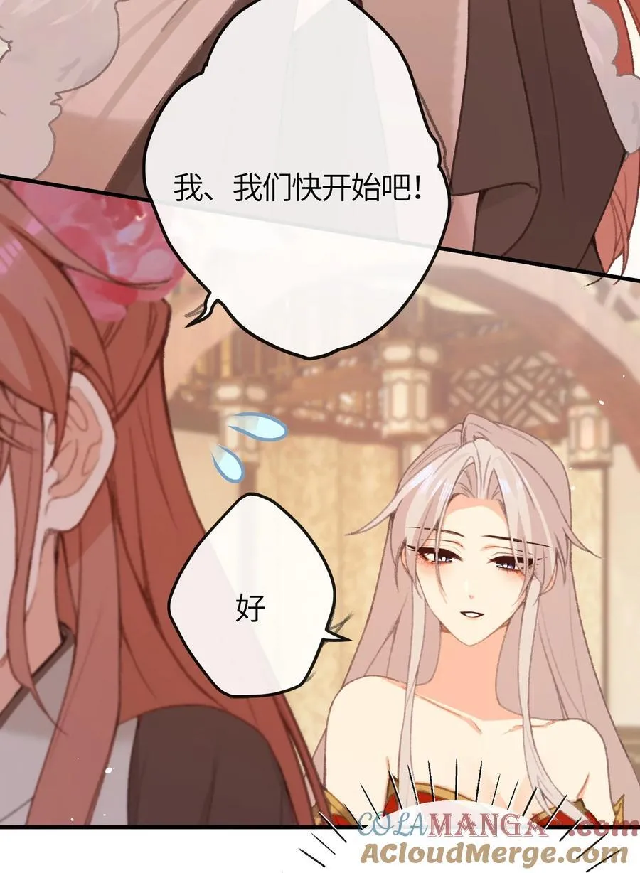 056 打扮 第13页