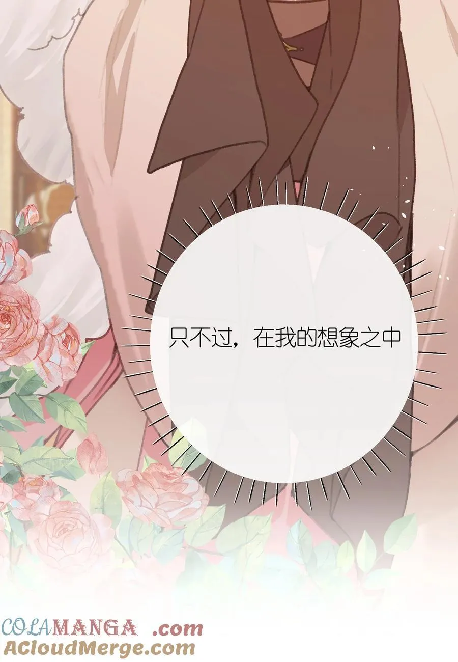 056 打扮 第19页