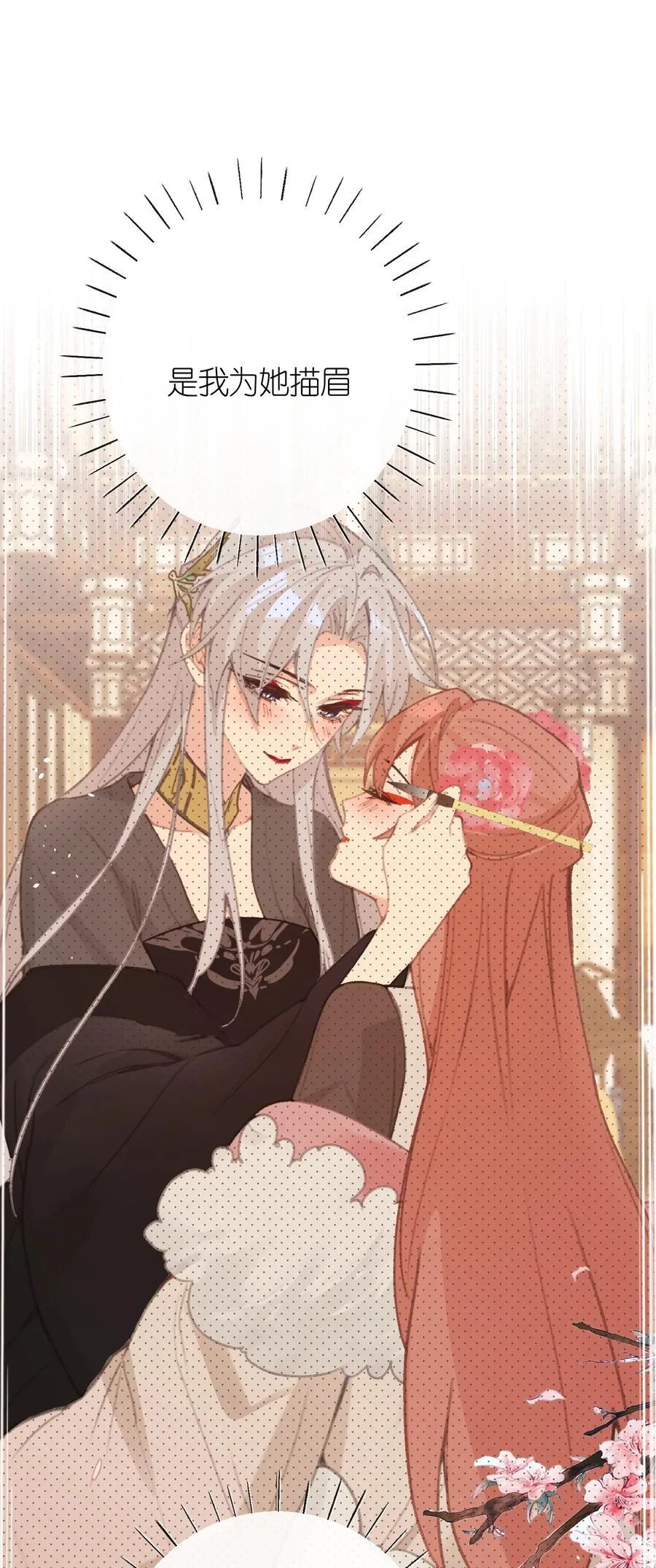 056 打扮 第20页