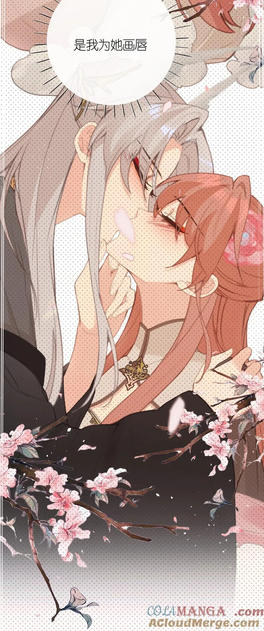 056 打扮 第21页