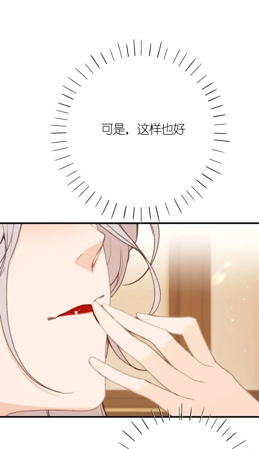 056 打扮 第24页