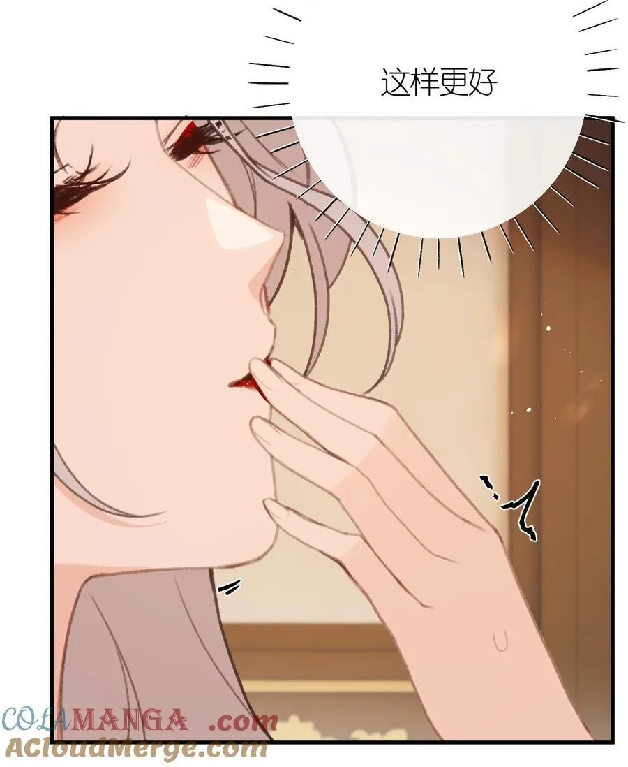 056 打扮 第25页