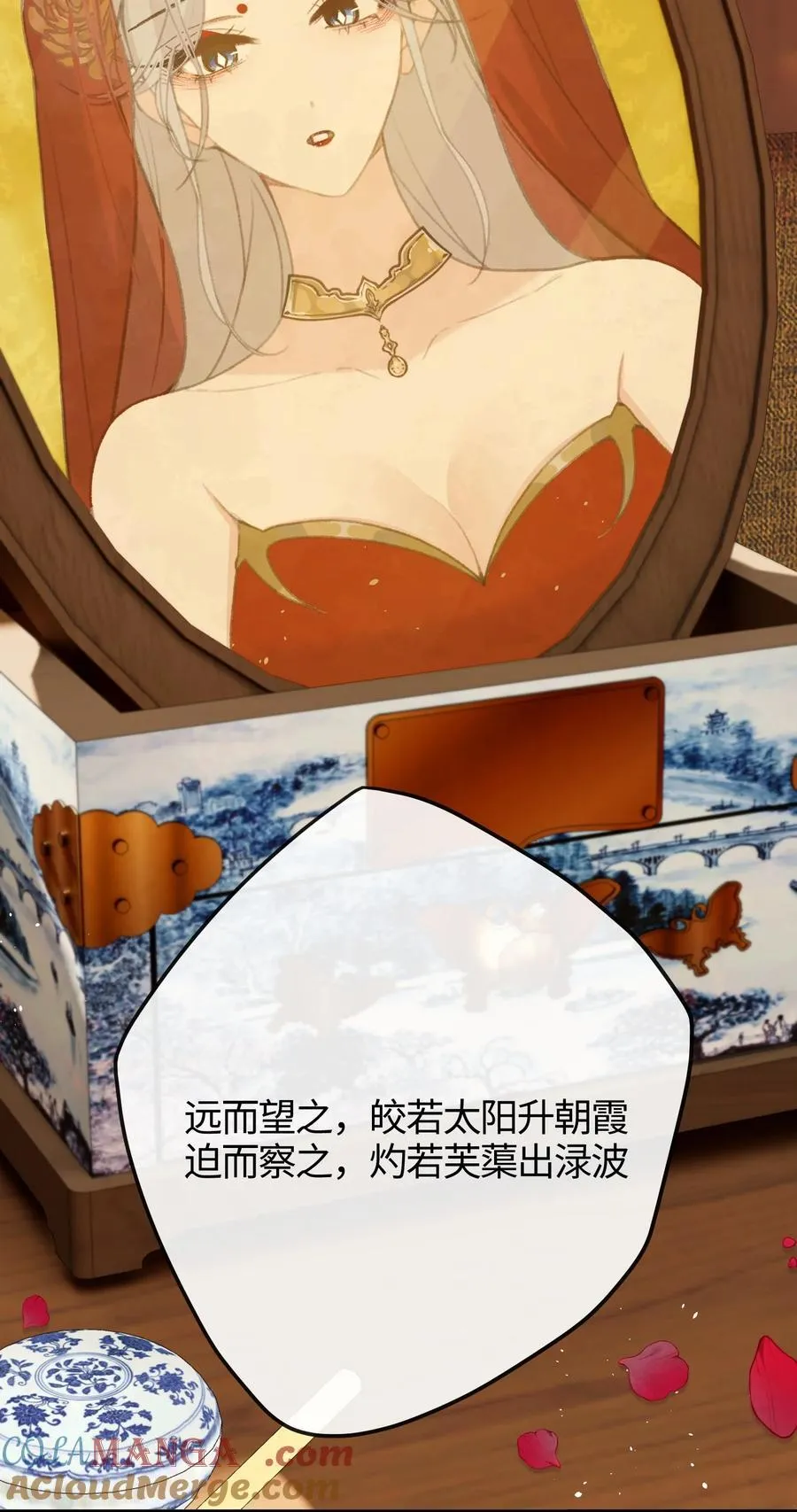 056 打扮 第31页