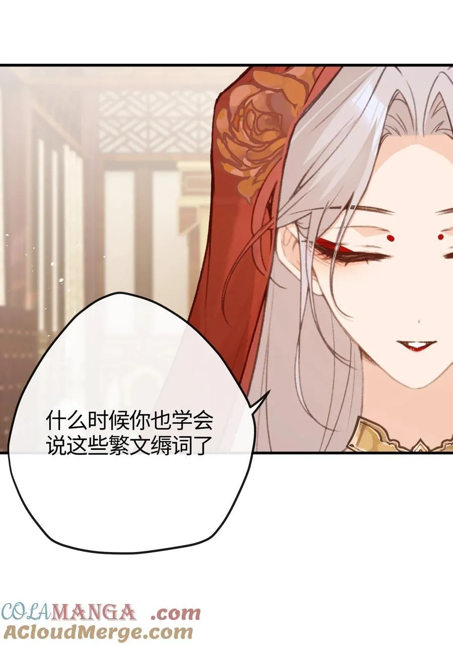 056 打扮 第33页