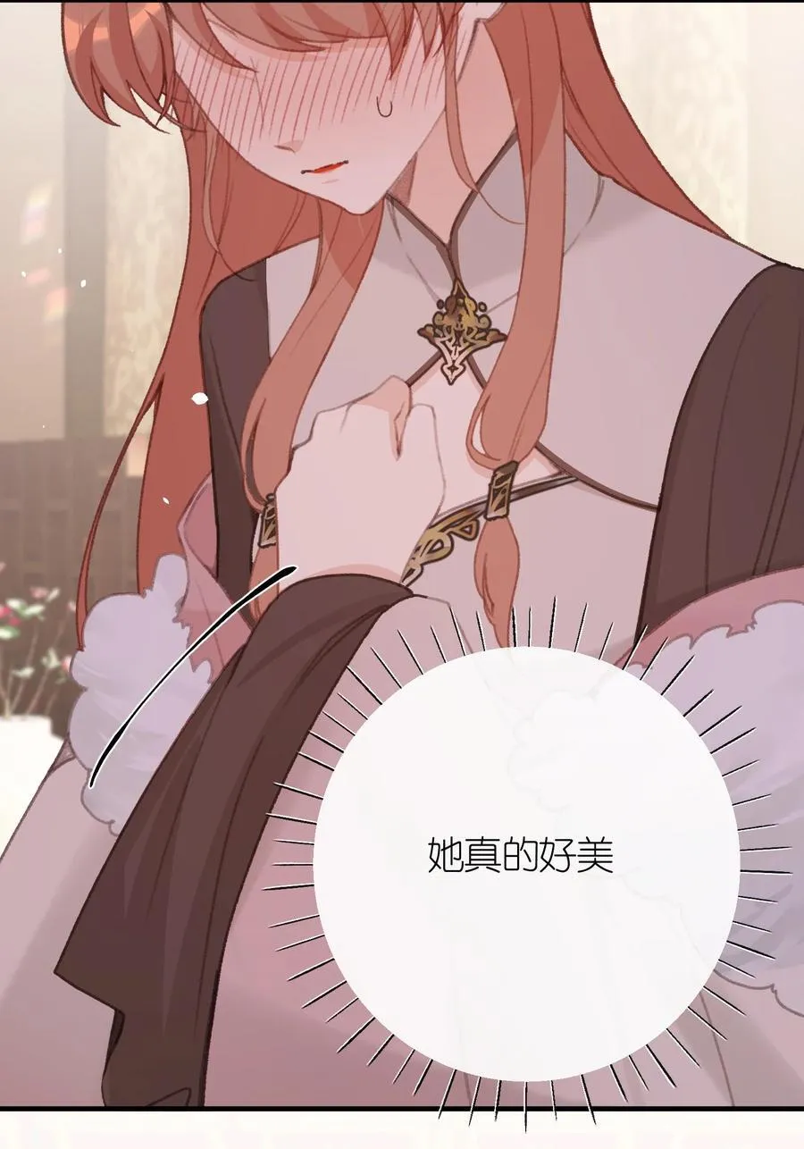 056 打扮 第36页