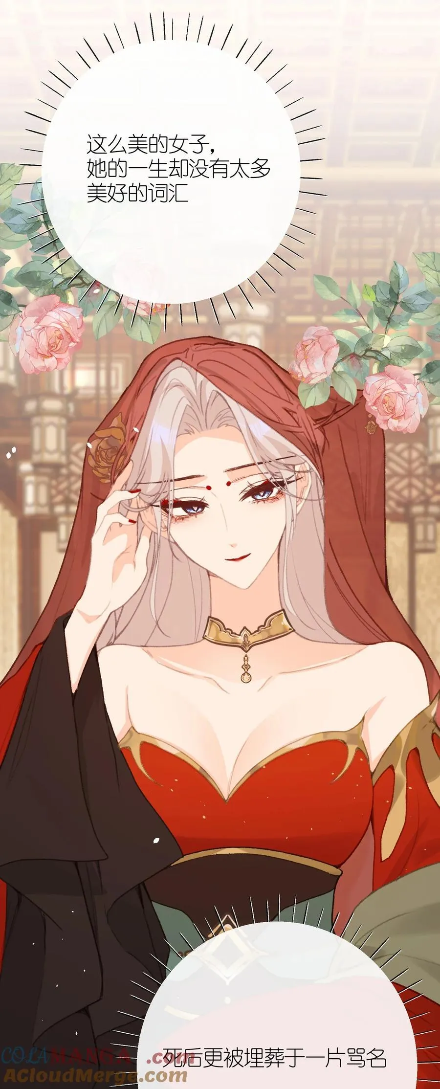 056 打扮 第37页