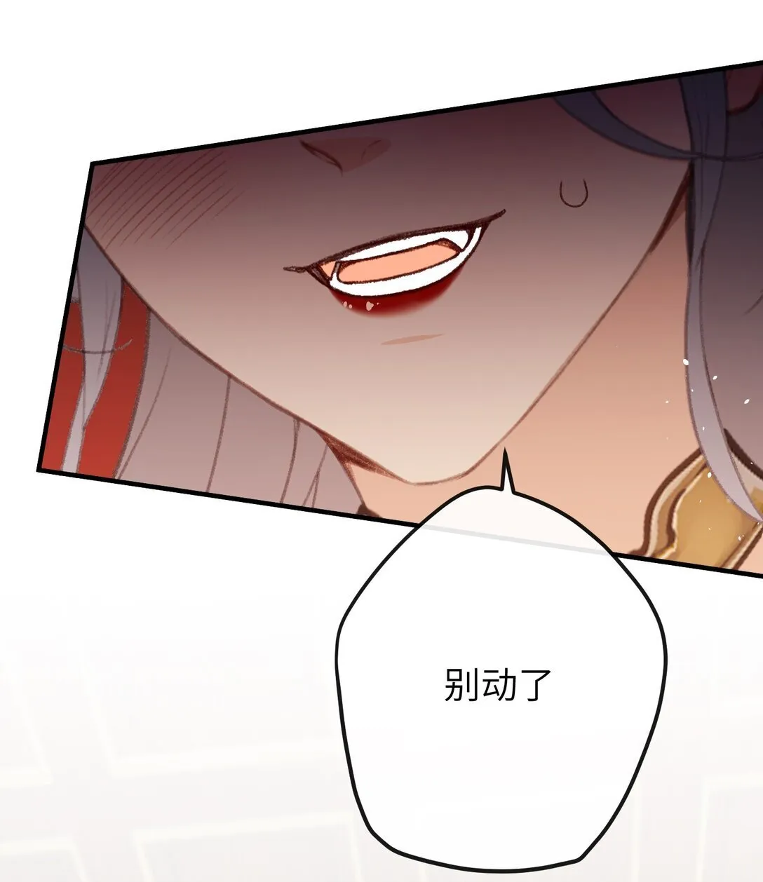 057 心上人 第26页