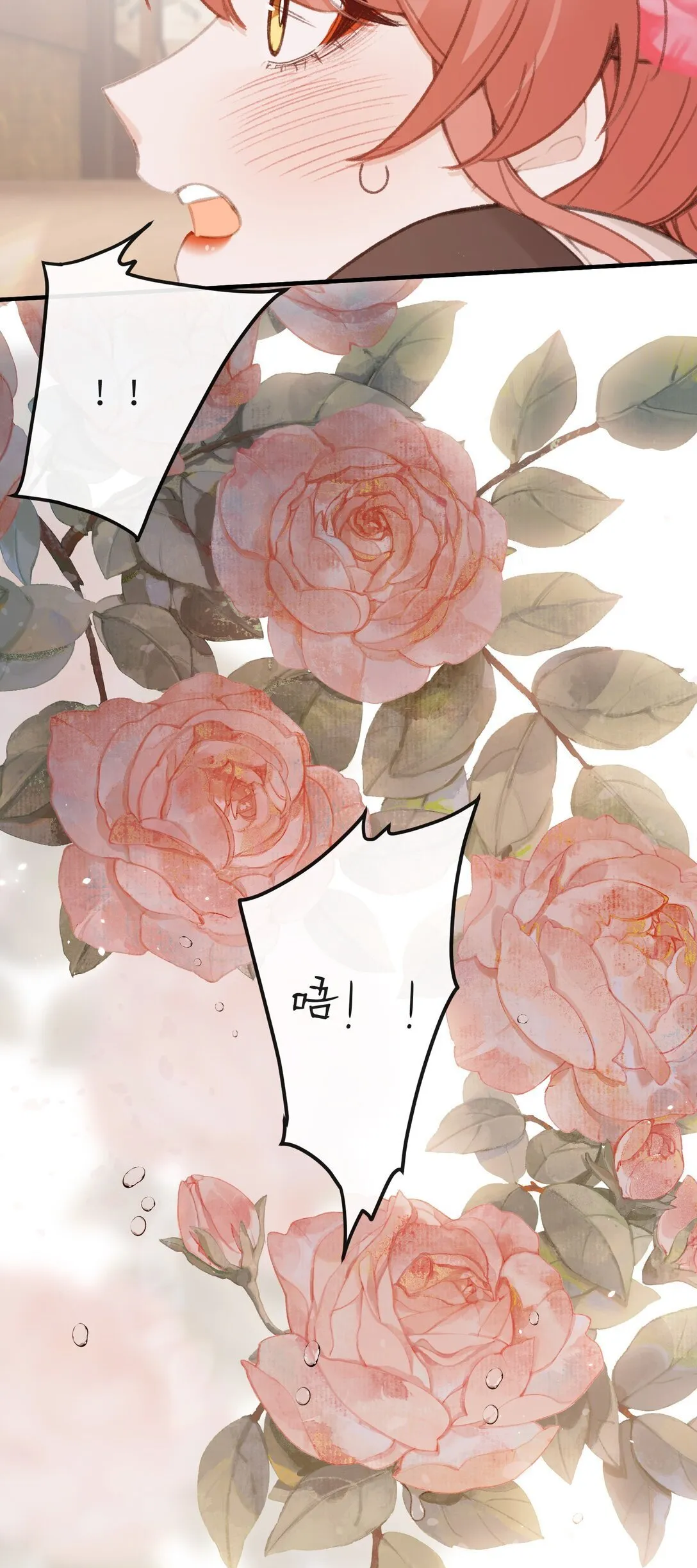 057 心上人 第32页