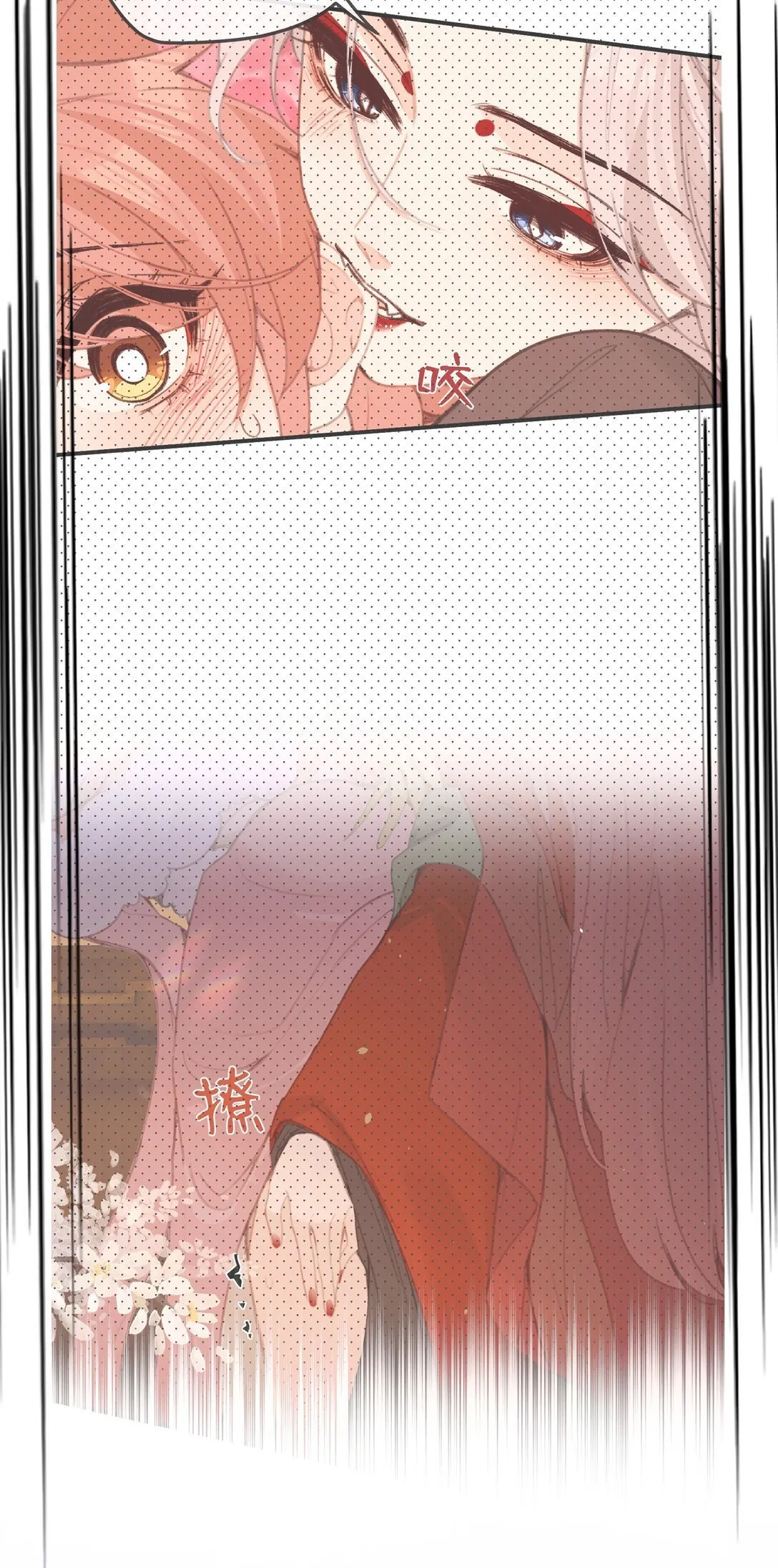 058 捉奸 第24页