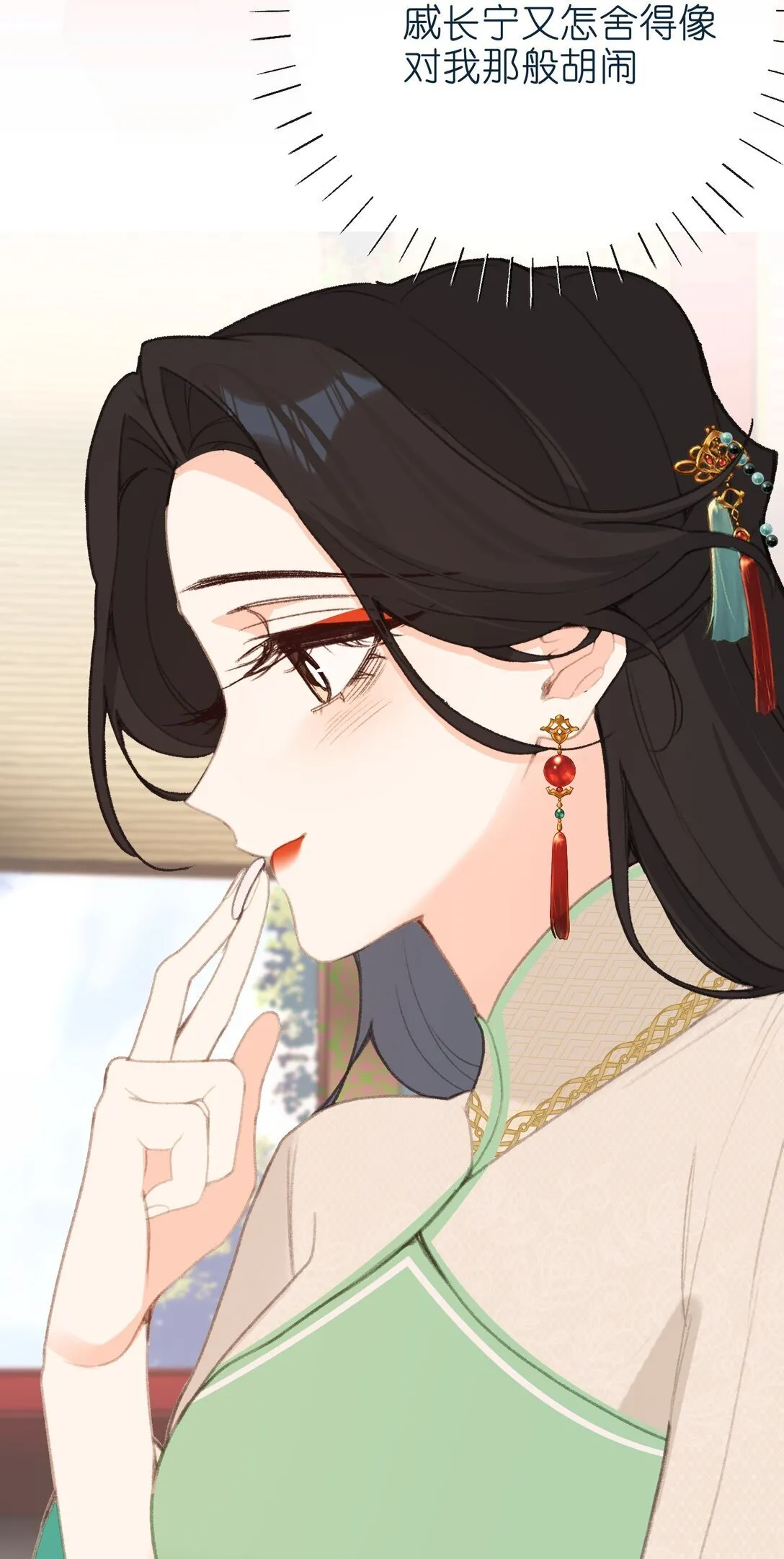 058 捉奸 第36页