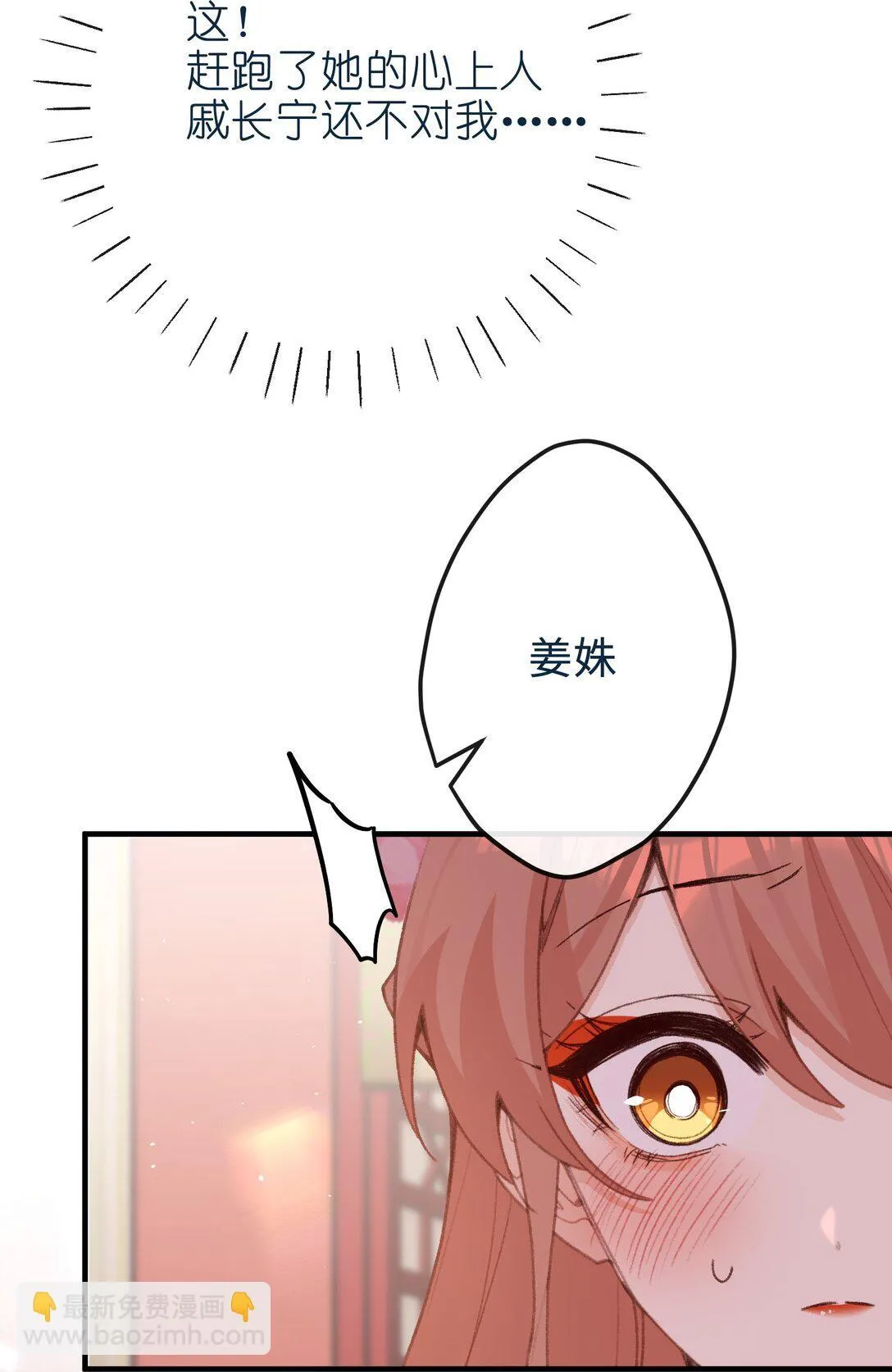 058 捉奸 第45页