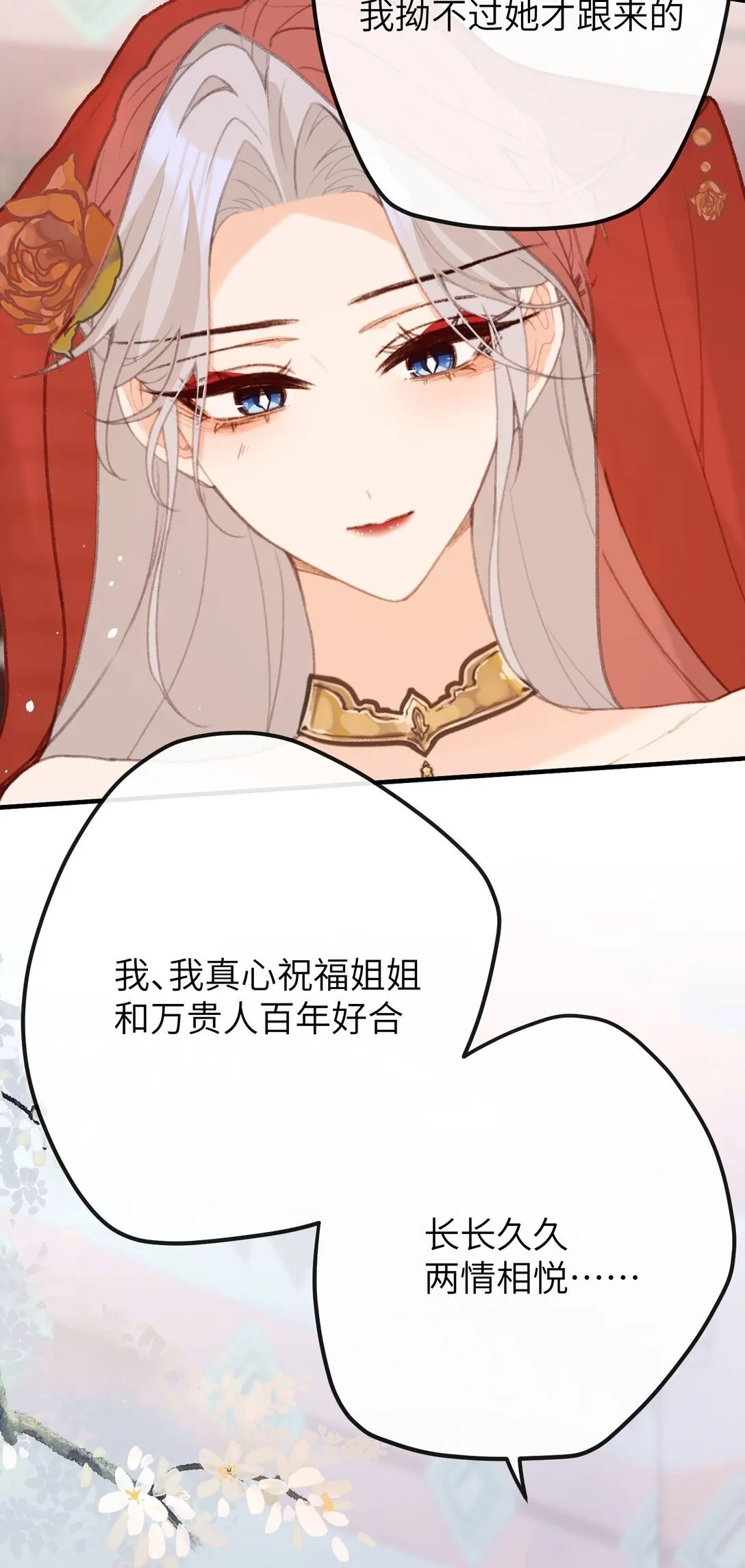 059 替代品 第3页