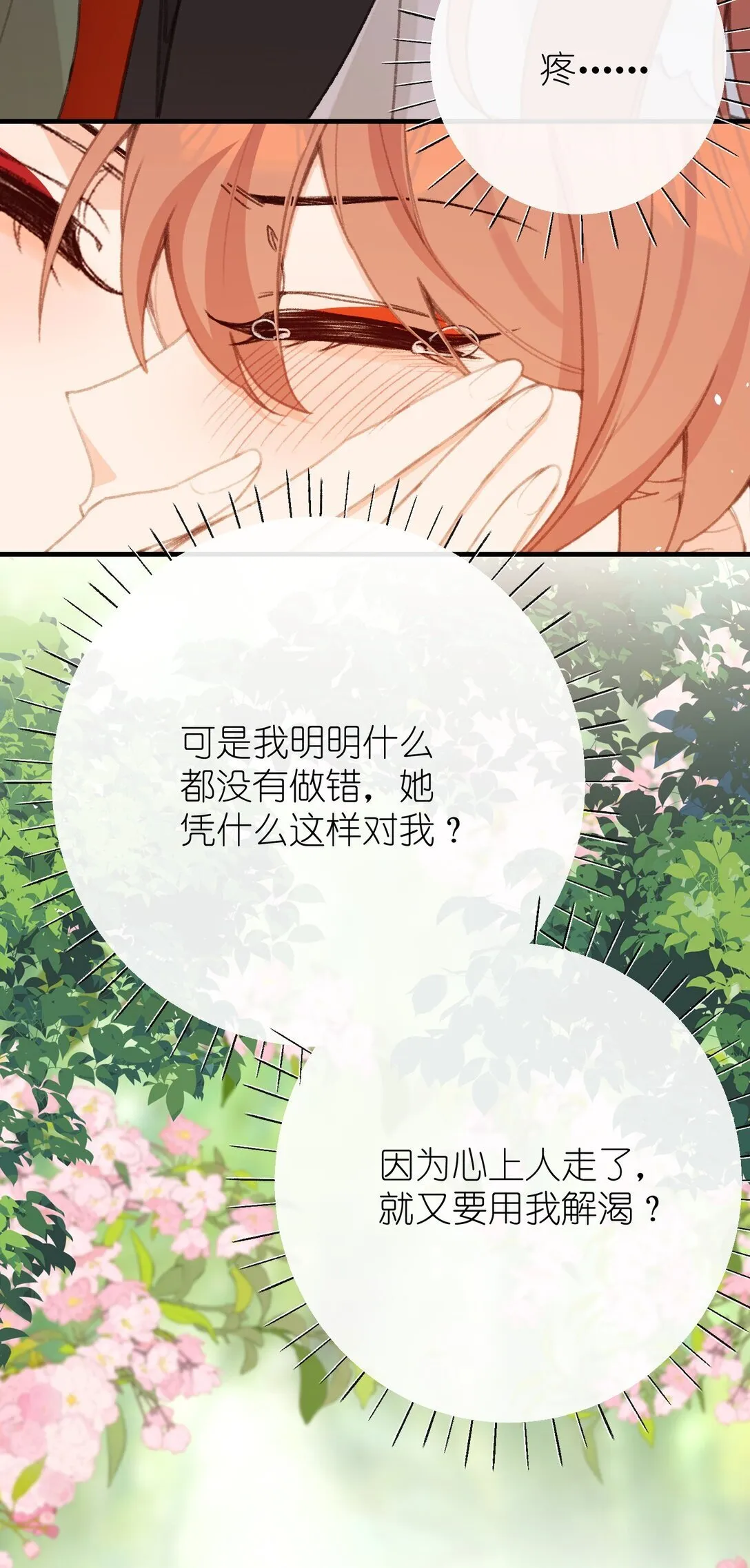 059 替代品 第8页