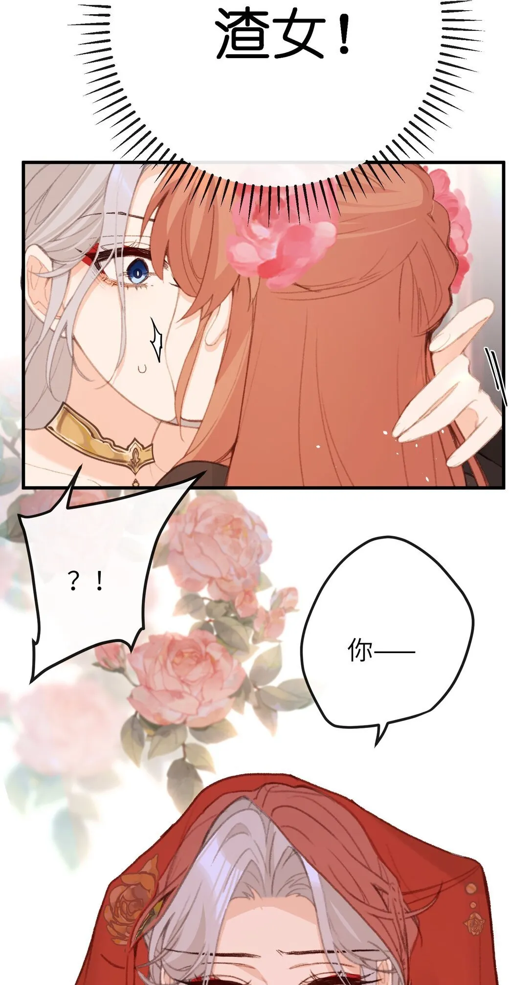 059 替代品 第10页