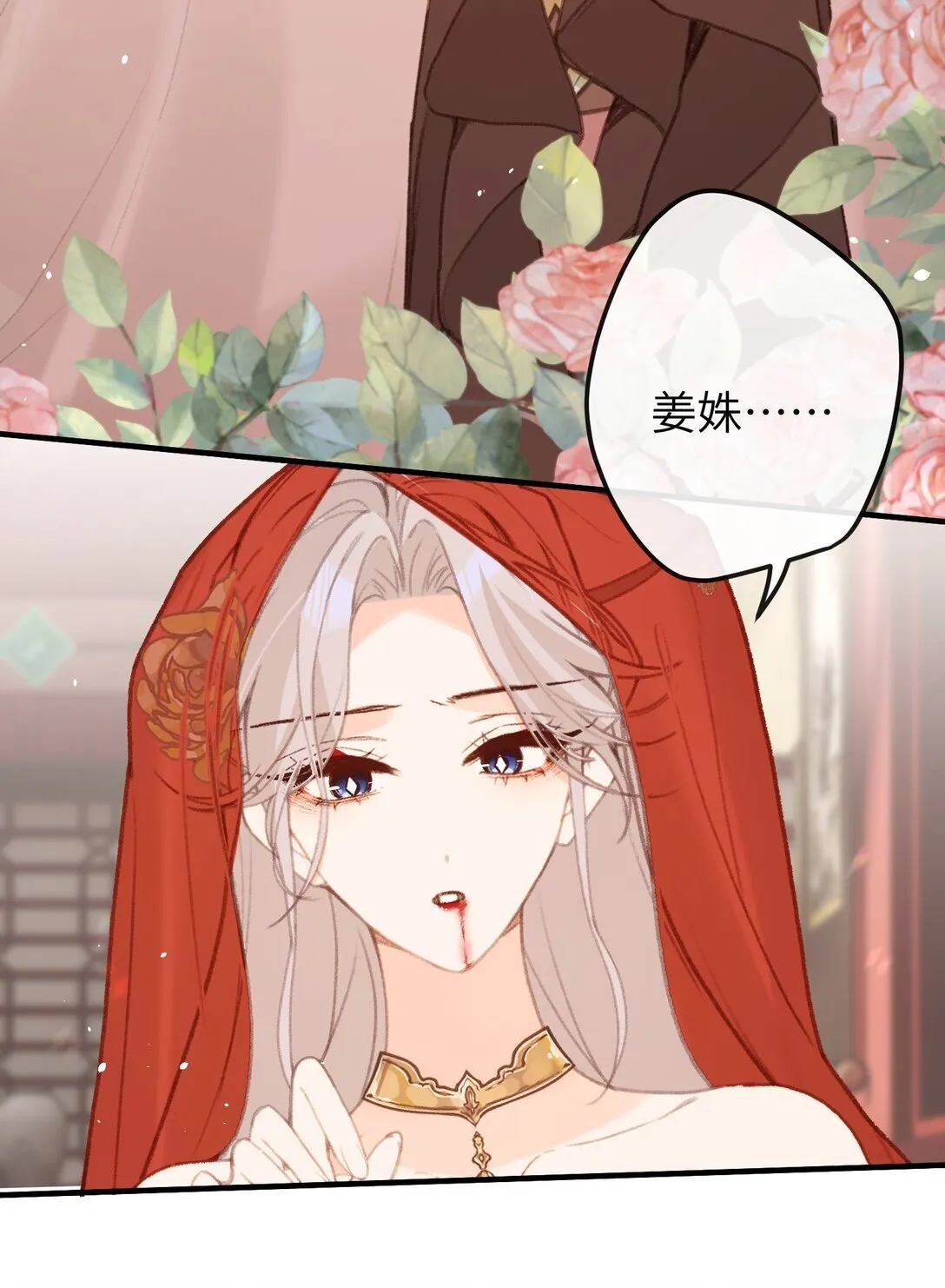 059 替代品 第13页