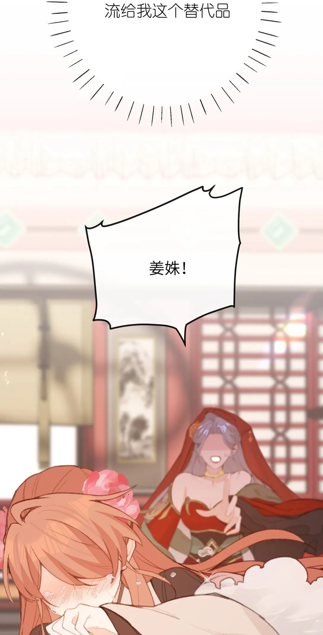 059 替代品 第18页