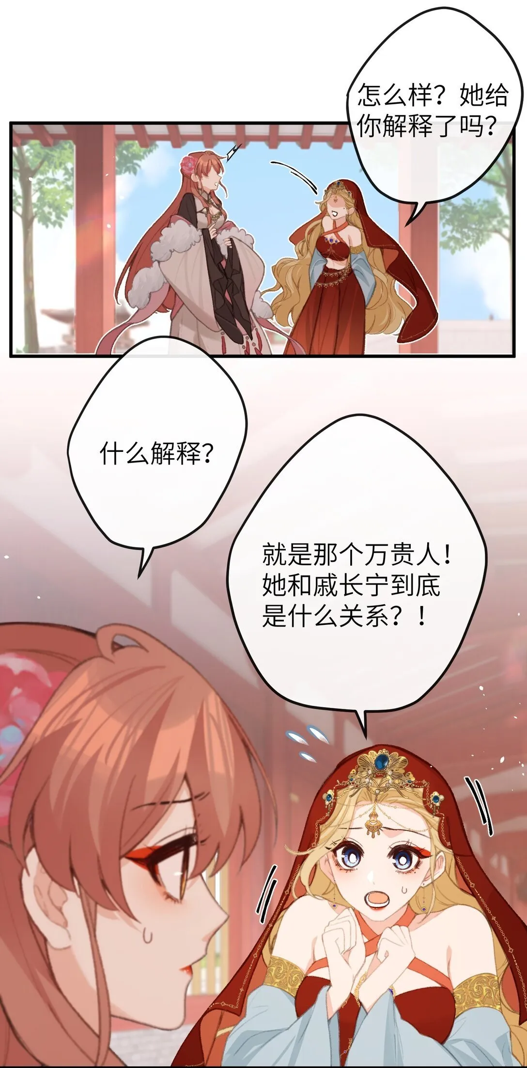 059 替代品 第24页