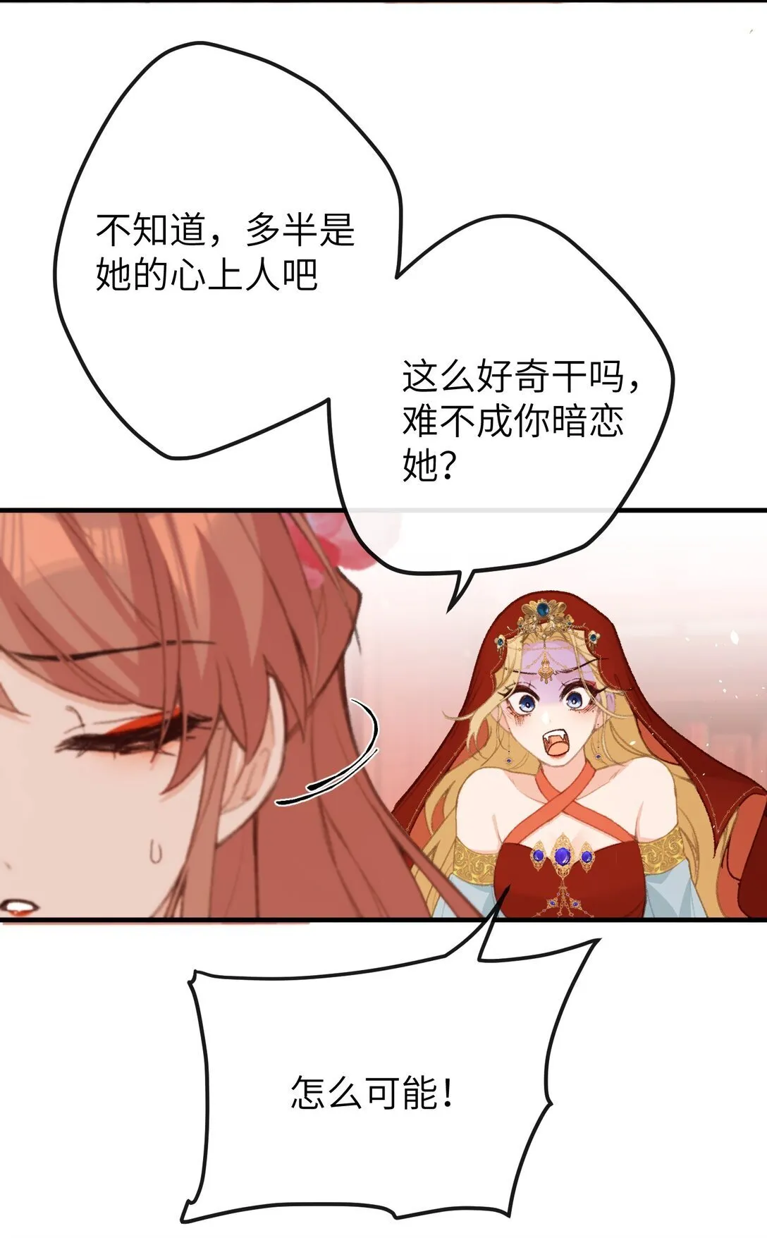 059 替代品 第25页