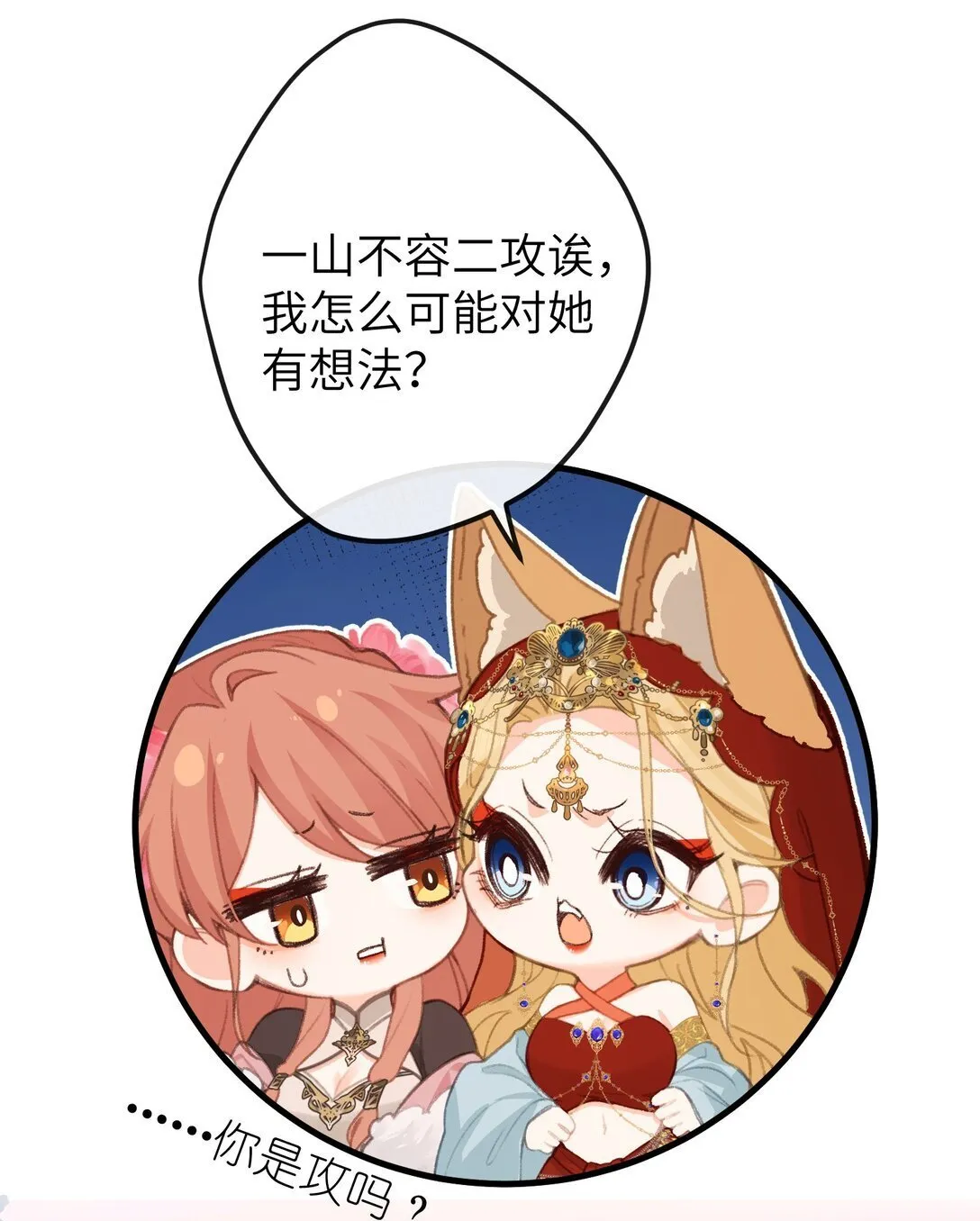 059 替代品 第26页