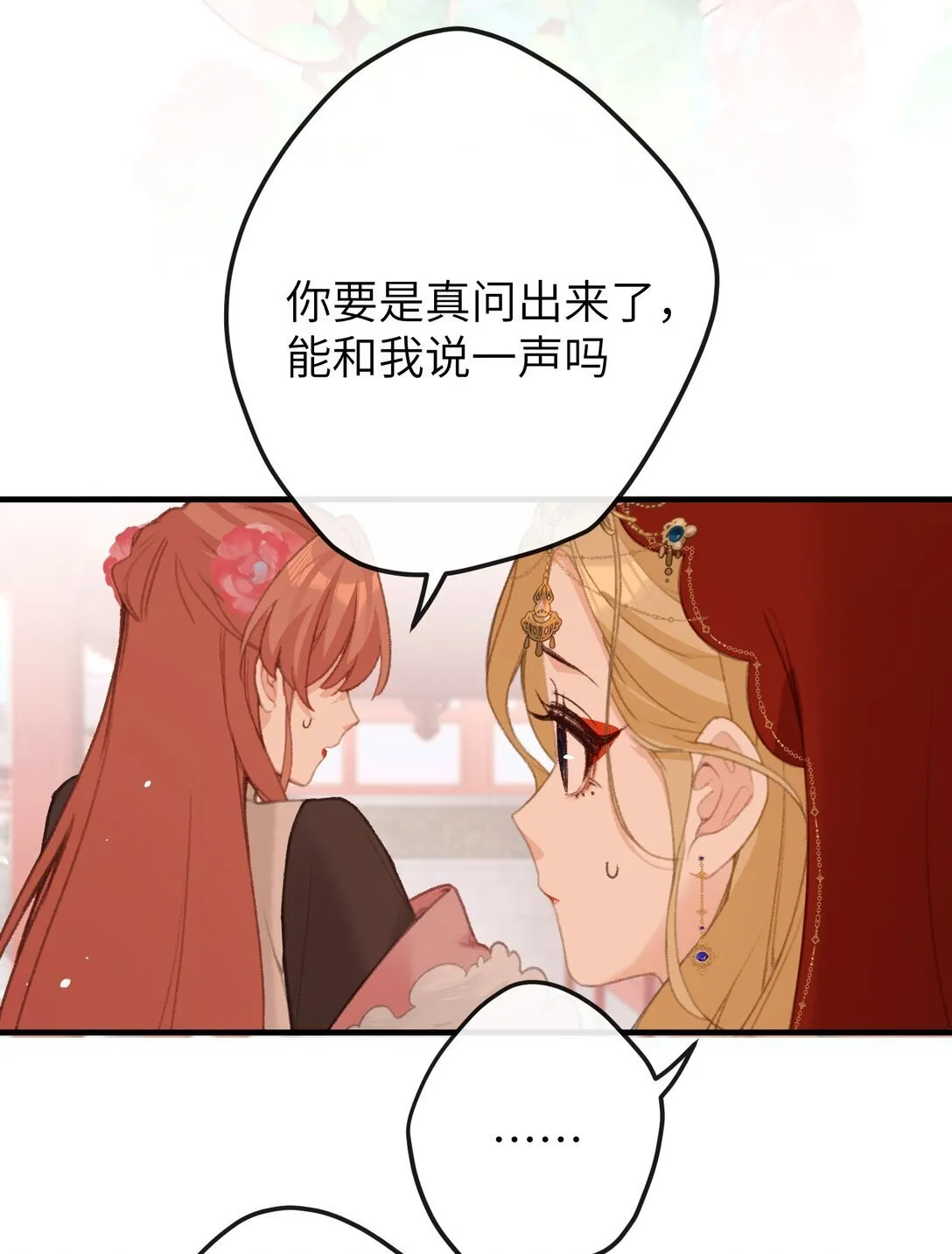 059 替代品 第30页