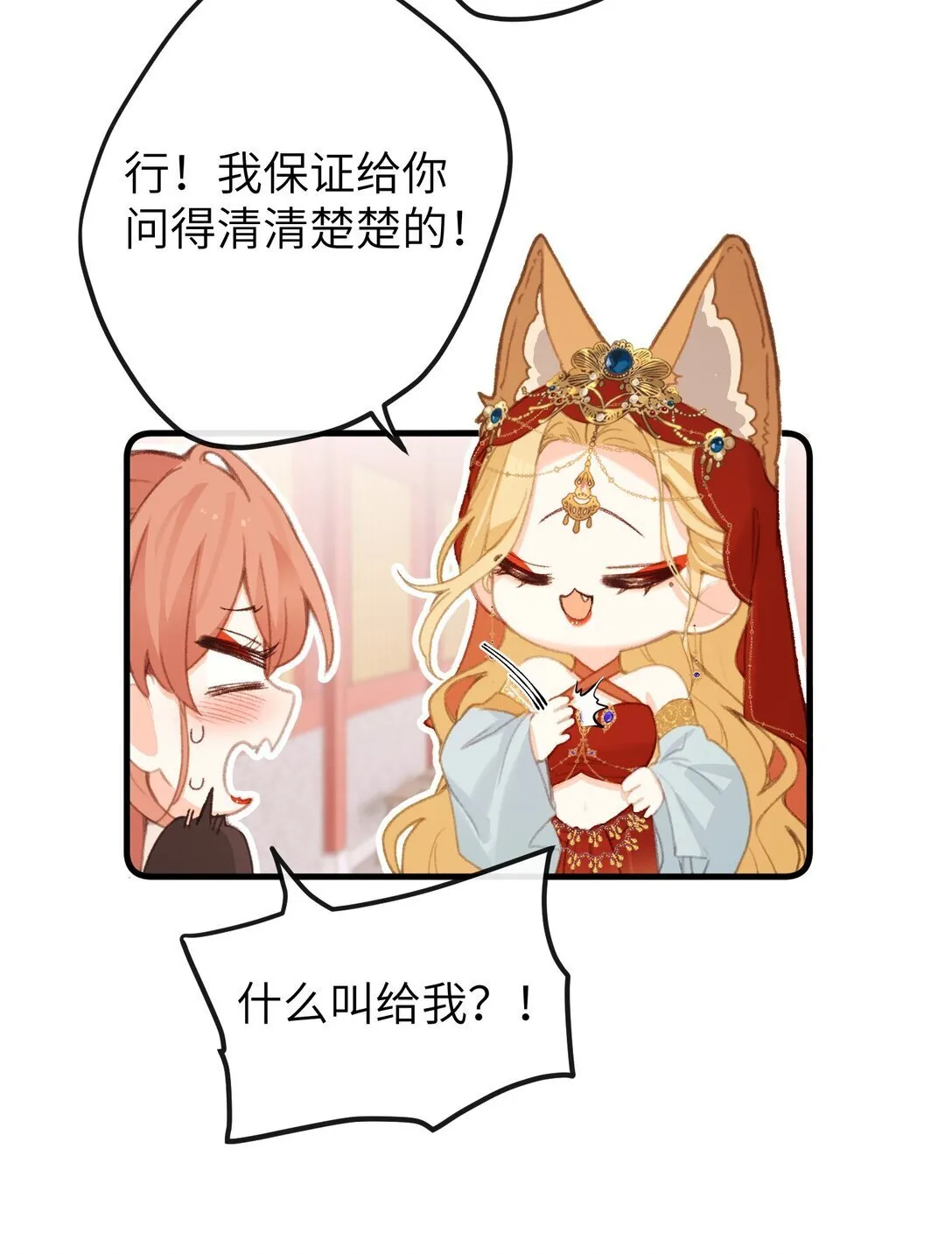 059 替代品 第31页