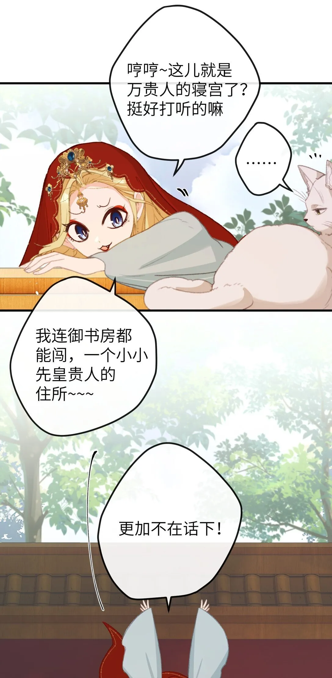 059 替代品 第36页
