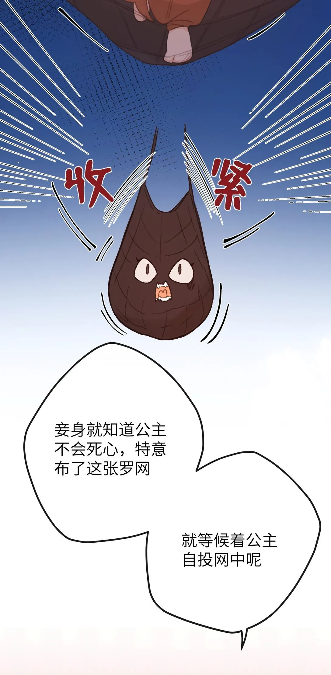 059 替代品 第38页
